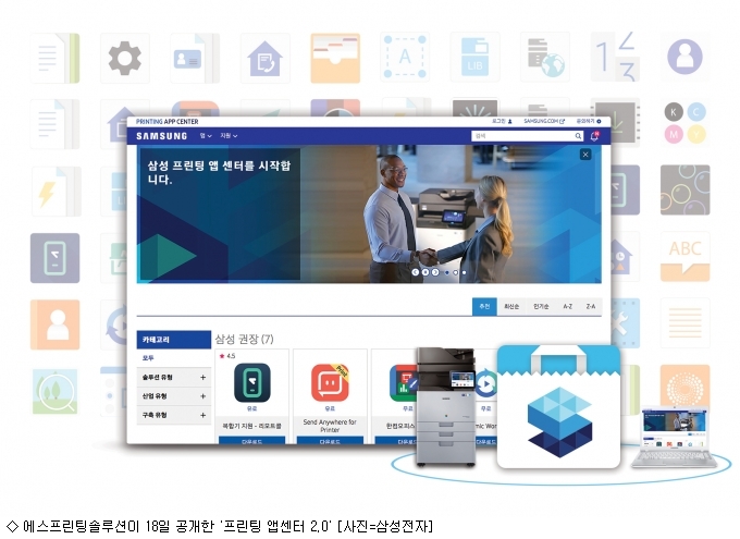 에스프린팅 이미지