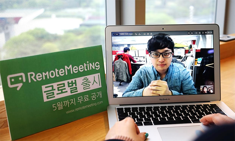 리모트 이미지