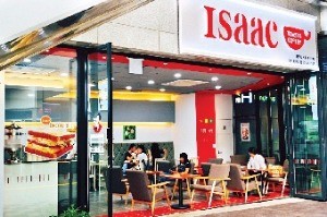 이삭토스트&커피 이미지