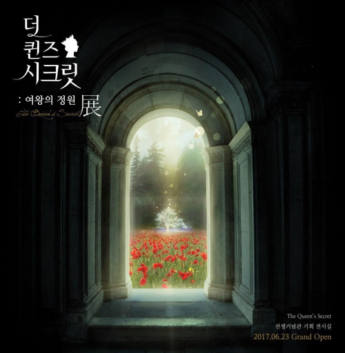 퀸즈기획 이미지