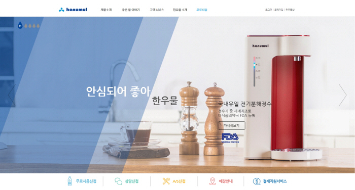 디자인한우물 이미지
