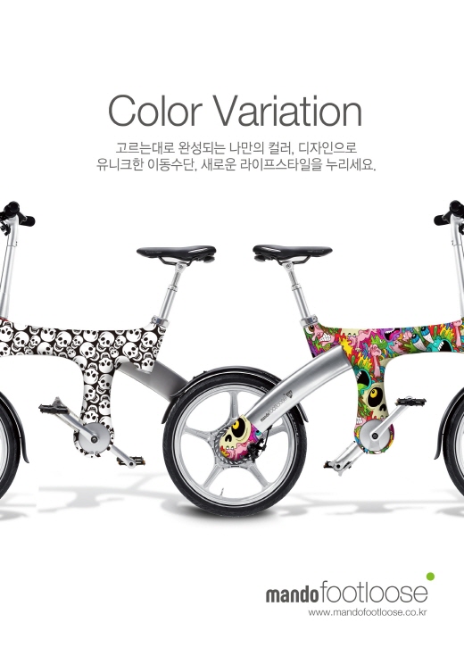 씽씽전기자전거 이미지
