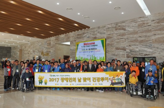 울산광역시제2장애인체육관 이미지