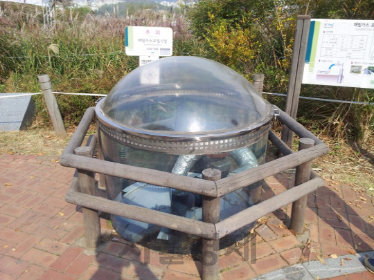 한국지역난방공사 서울중앙지사 이미지