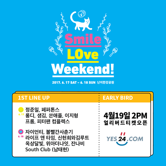 스마일 이미지
