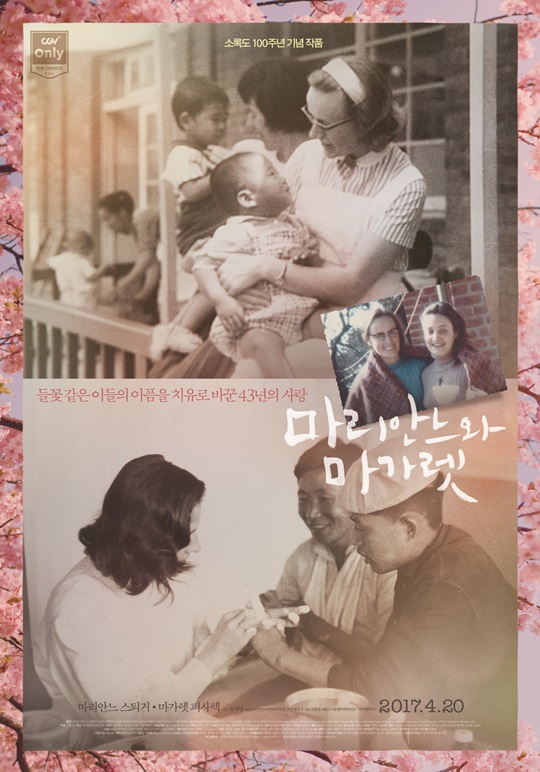 마리안느 이미지