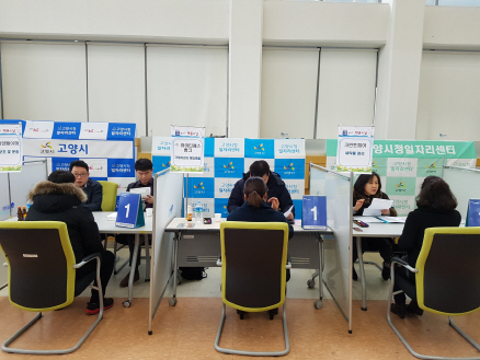 고양일자리쎈터 이미지
