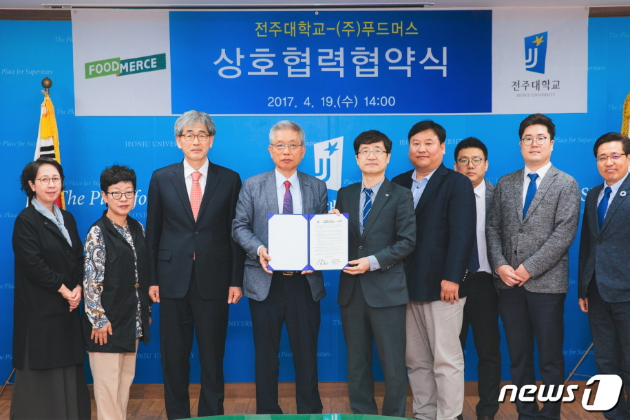 (주)푸드머스 이미지