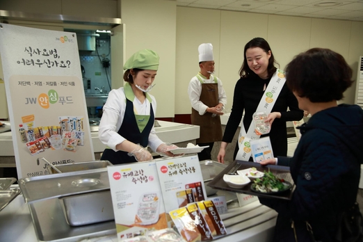 JW푸드 이미지