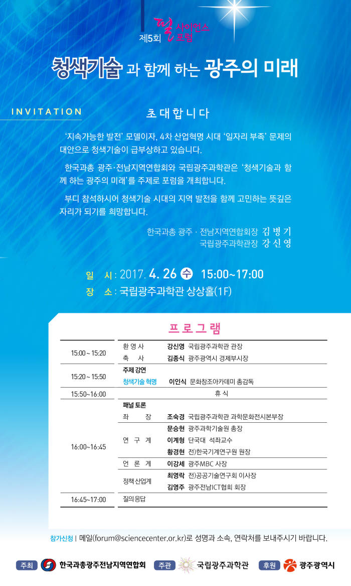 필사이언스 이미지