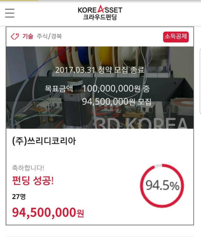 쩜마케팅 이미지