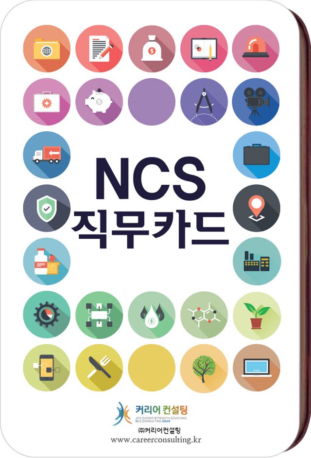 도구컨설팅 이미지