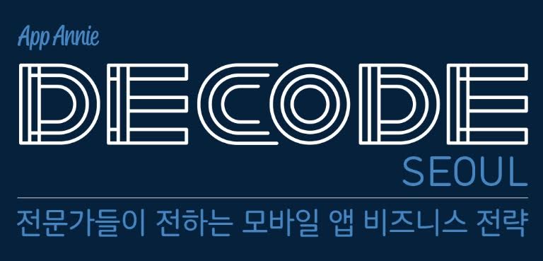 디코드 이미지