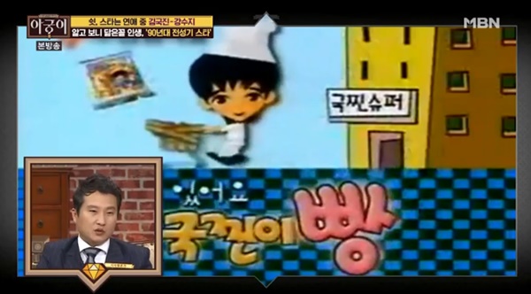 국진식품 이미지