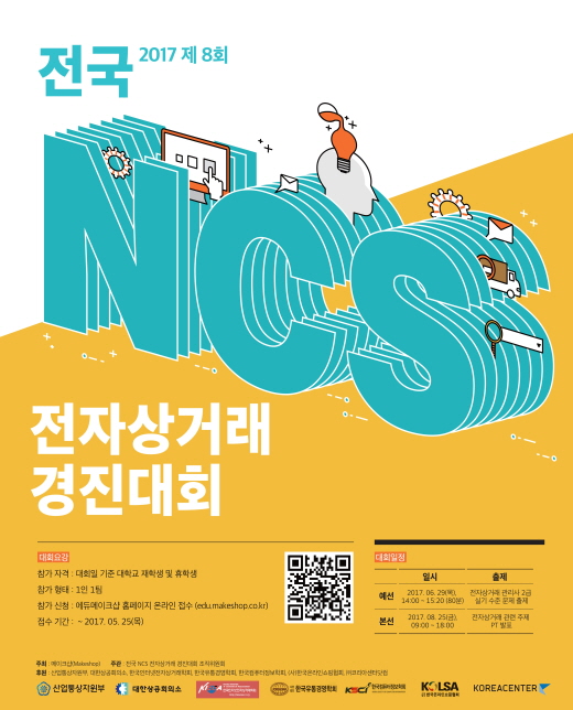 경진전자 이미지