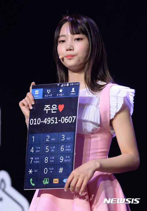 주은 이미지