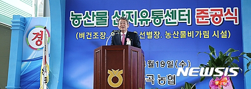 율곡농업협동조합 이미지