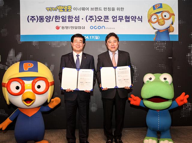 한일합섬 이미지