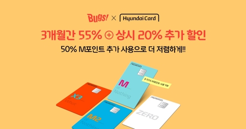 벅스 이미지