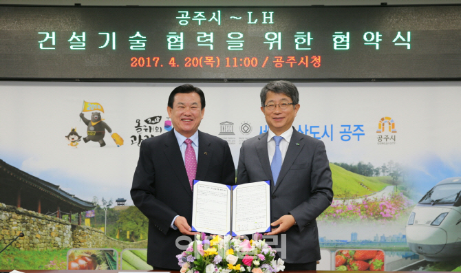 건설기술지원 이미지