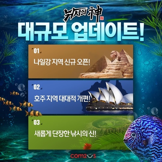낚시의신 이미지
