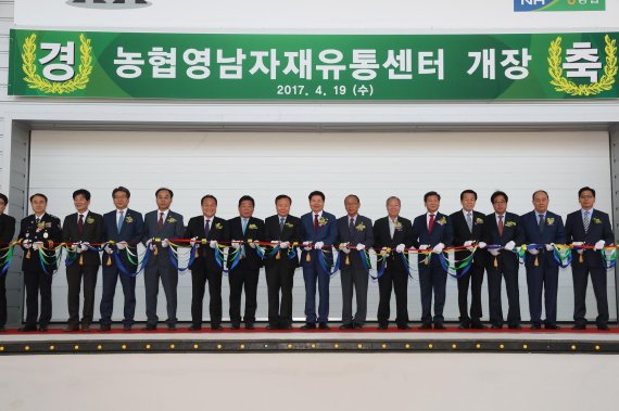 영남유통 이미지