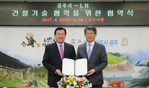 건설기술지원 이미지