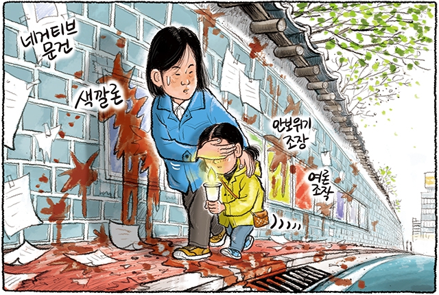 그림판 이미지