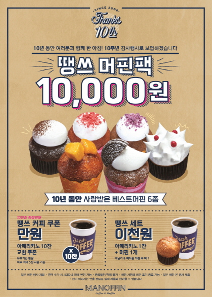 마노핀 이미지