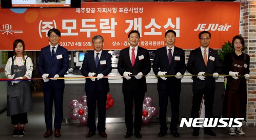 모두락 이미지