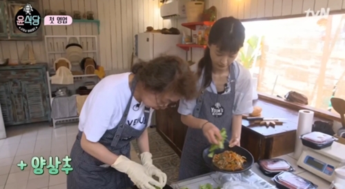 윤식당 이미지