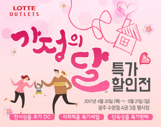 수완 이미지