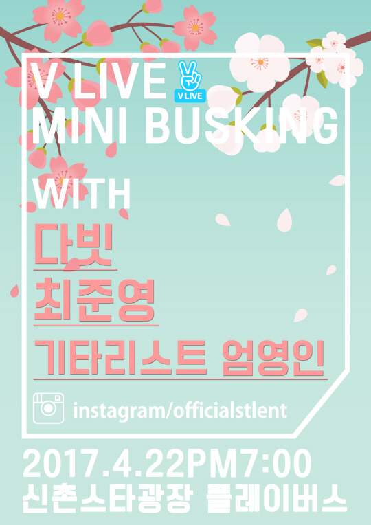 다빗 이미지