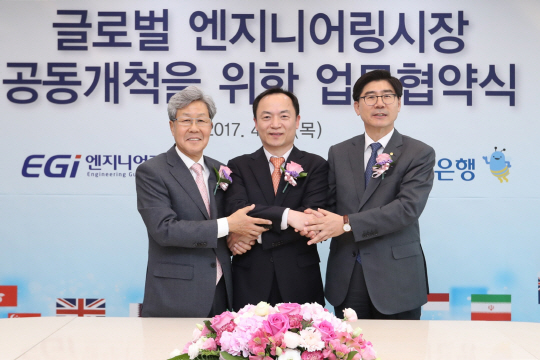 글로벌엔지니어링 이미지