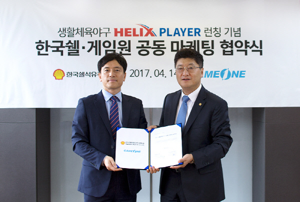주식회사 한국글로벌 이미지