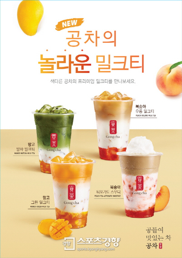 공차 이미지