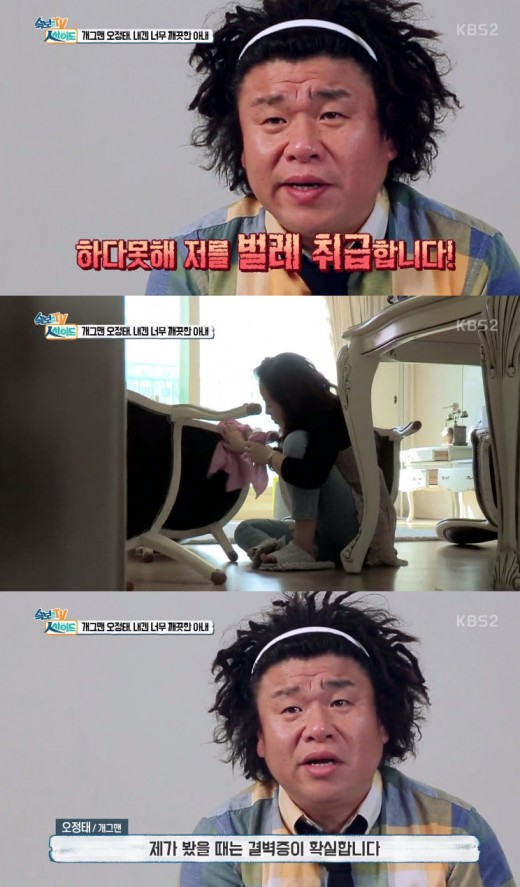 결벽 이미지