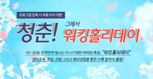 유학네트강남 이미지