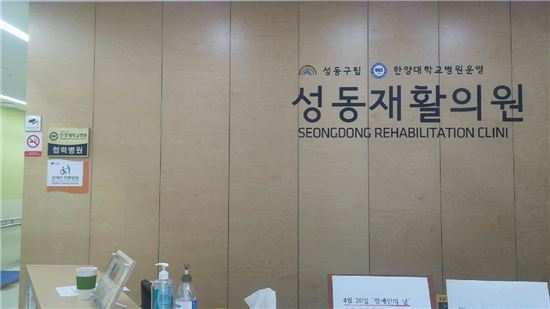 경희마루한의원 이미지