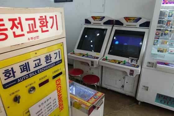 중앙오락실 이미지