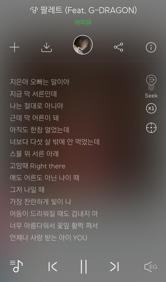 팔레트 이미지