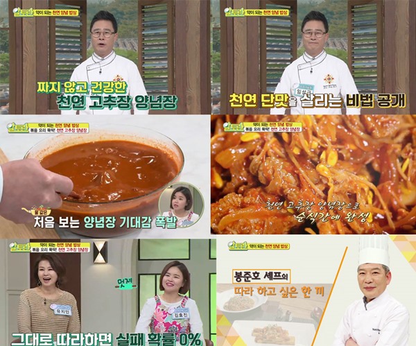 알토란 이미지