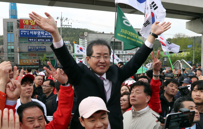 밥 해주는 사람 이미지