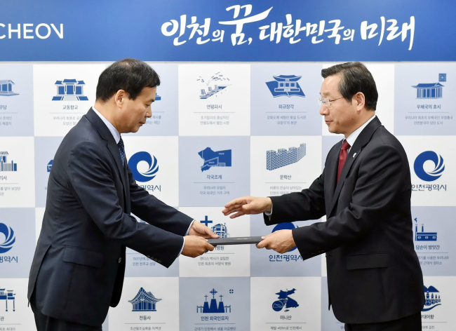 인일회계법인 이미지