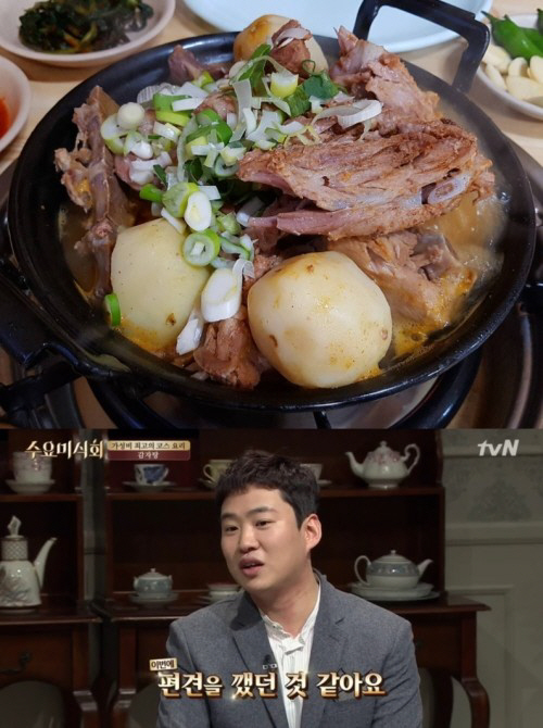 감자탕 이미지