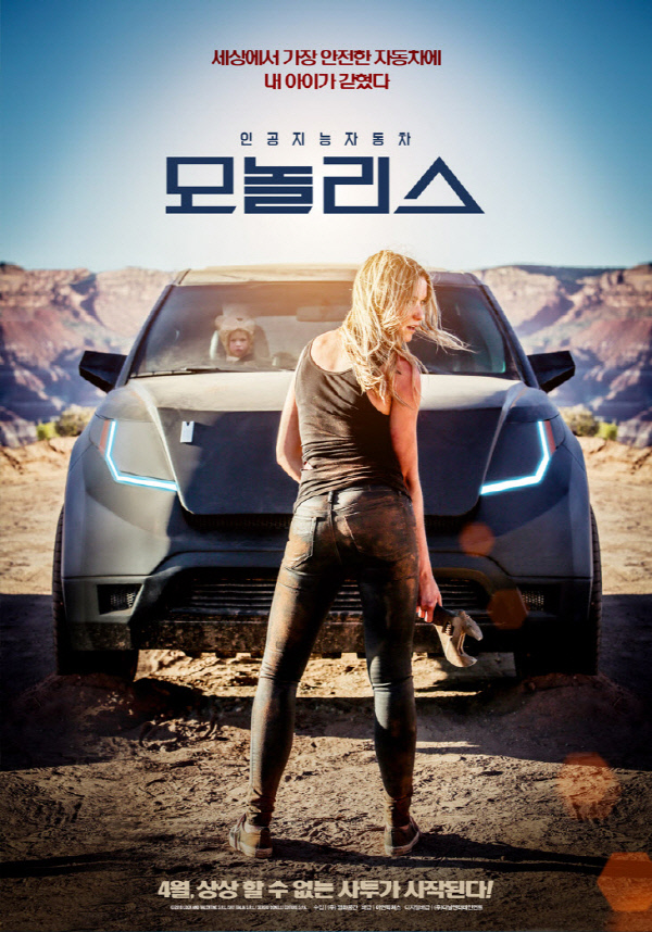 이언픽처스 이미지