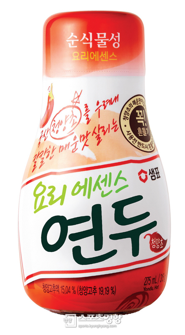 연두 이미지