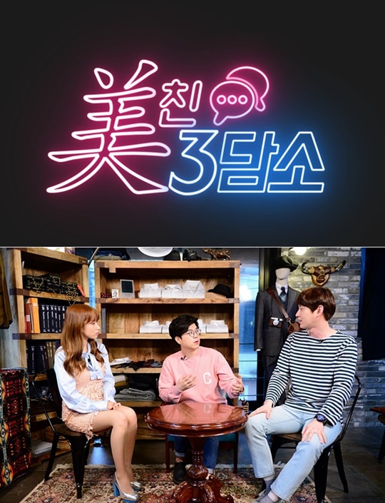 담소와돈 이미지