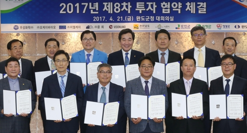 해조기업 이미지