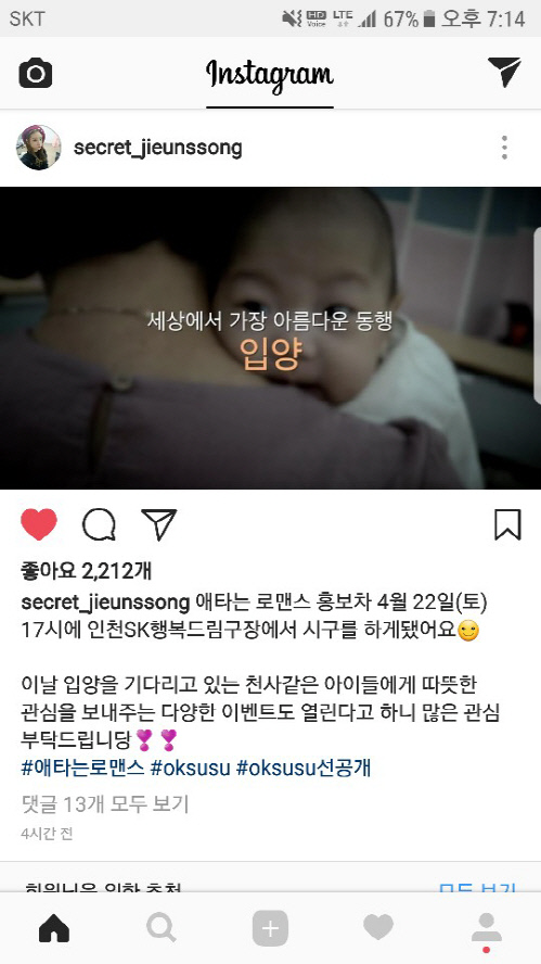 희망더하기 이미지